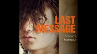 Discography shimizumanabu epoca lastmessage reminiscence