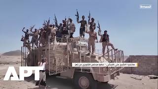 Houthis Capture Mocha Port City In Yemen As Red Sea Shipping Route Faces Growing Threat Apt