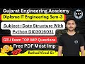 💯Data Structure With Python IMP Questions 2025🔥| Diploma IT Sem-3 💯| GTU Exam Most IMP PDF📘✨#gtuexam