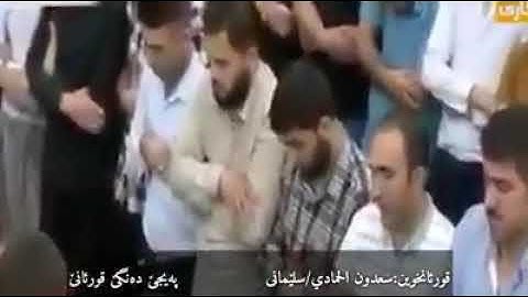سورة يس ـ الاية ( ٤٧ - ٧٠ ) للمقرئ سعدون الحمادي