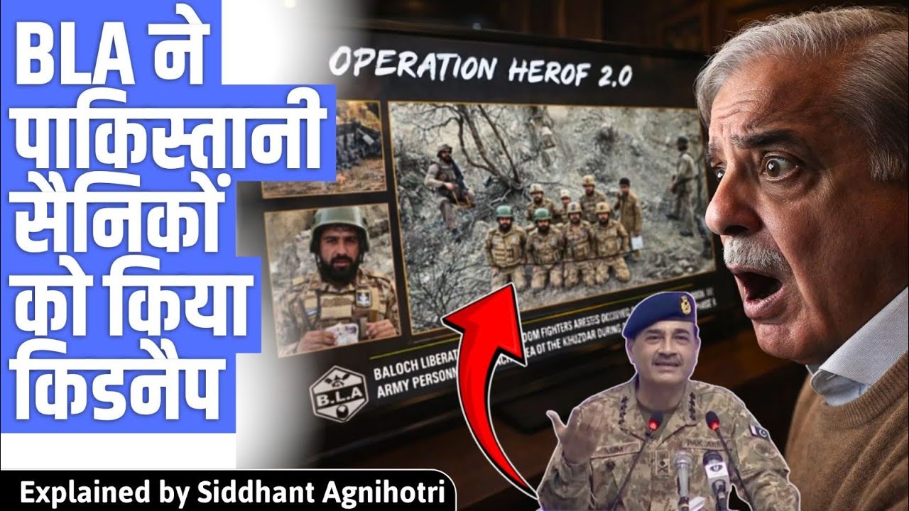 17 Pakistan soldiers detained in Balochistan