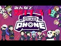 【呪術廻戦】繋げ!激ムズイラスト伝言ゲーム!【声真似】