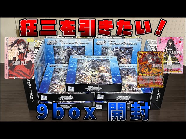 ヴァイスシュヴァルツ 狂三 デートアライブ 箔押し 大会プロモ ARS10 Weiss Schwarz/Date A Live Vol.3]引き金に指を掛けたのは 狂三 DAL
