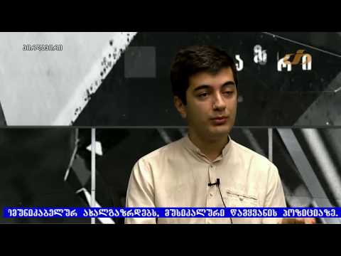 ,,სალომე ზურაბიშვილმა ამ განცხადებებით პუტინის შექება დაიმსახურა\"