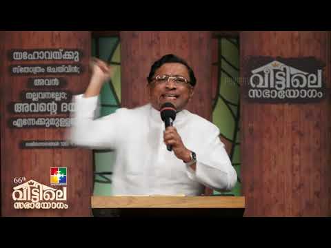 പ്രവാസത്തിന്റെ നടുവിൽ പ്രതിസന്ധിയുടെ നടുവിൽ  | PR. RAJU POOVAKALA