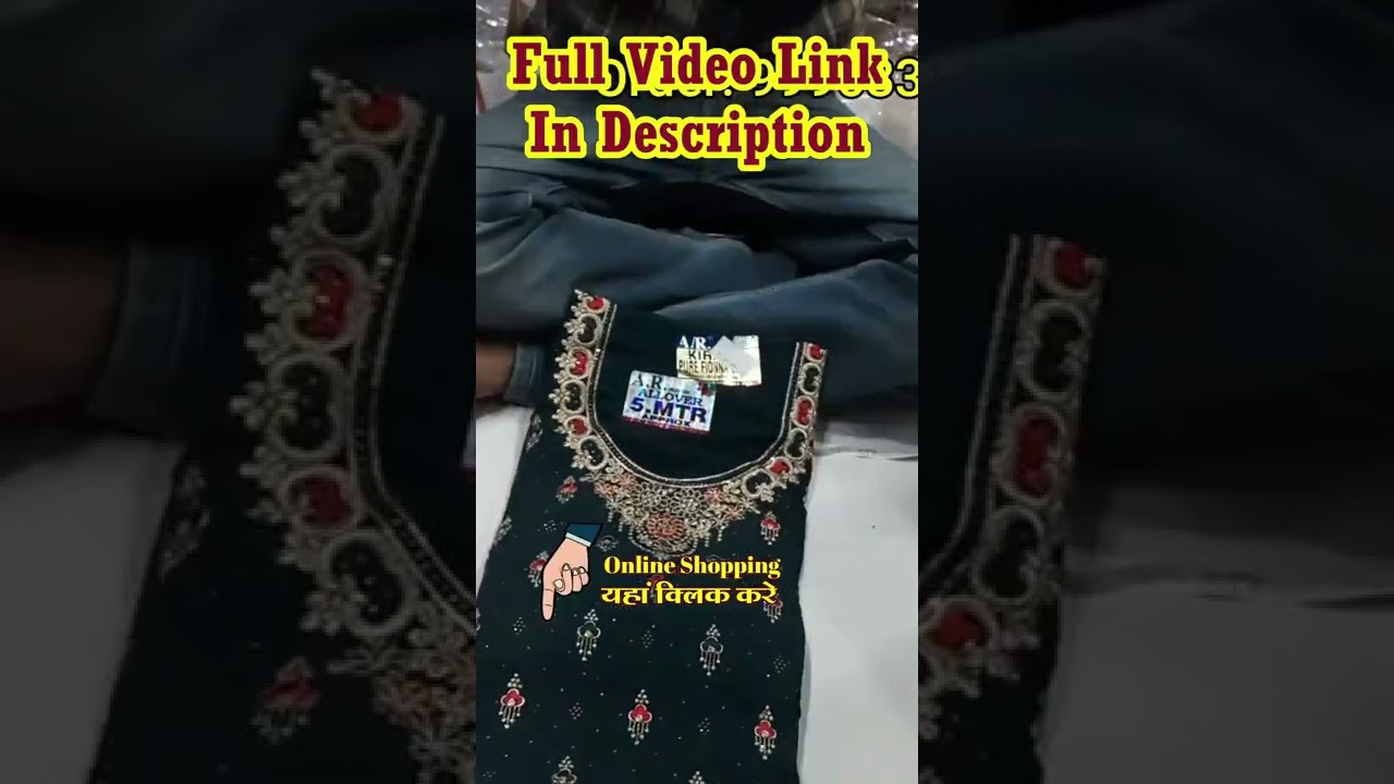 👆Buy Latest Collection, 9541314565 Order,Ambala Wholesale Marketing !Suit amazon business