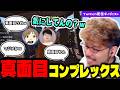【第三回ニコニコ老人会RUST】マジメすぎるチームにコンプレックスを抱き始めるゆゆうたとおえちゃん【チーム練習5日目ダイジェスト】