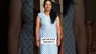 शादी के लिए जीवनसाथी चाहिएshaadi profile|jeevansathi chahiye|shaadi.com|marriage profile