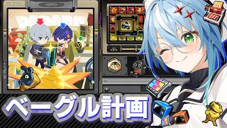 音加瀬 てくれ_Tekure Nekaseの配信のサムネイル画像