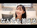 【赤裸々】まだまだ質問を返したい志田音々【質問動画4本目】