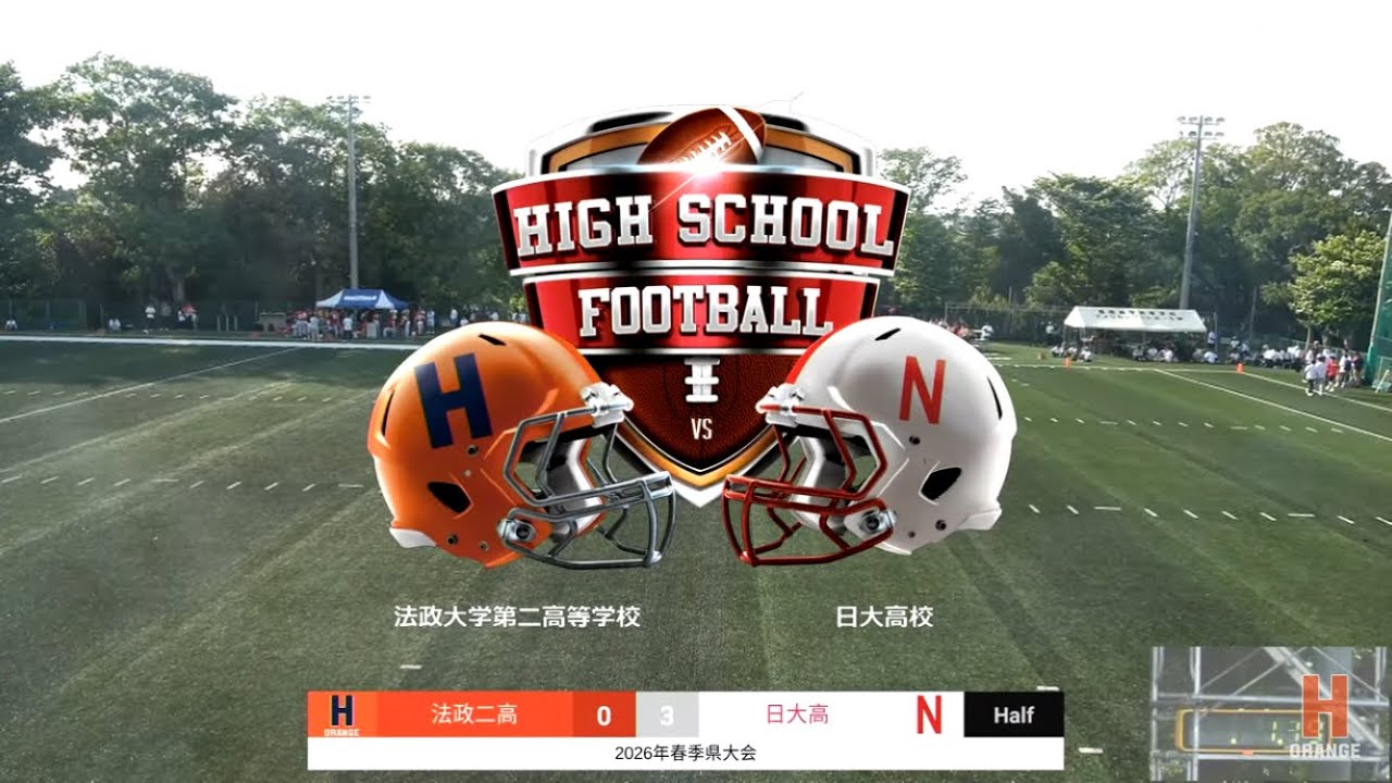 法政二高ORANGE OB会オフィシャルサイト