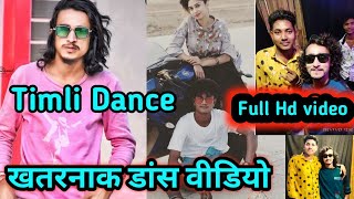 Timli Dance खतरनाक डांस वीडियो Raju Dancer Raja jadav Rjd Vikash Jamra Kamlesh Alawa New Adivasi