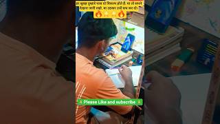 #army #darogaji #motivation #upsc #study #ssc #civilpoliceconstableoldquestionpaper