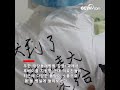 "봄"을 병실에 들여보내 | CCTV 한국어방송