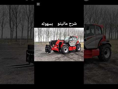   18  4 تعليم مانيتو بسهوله