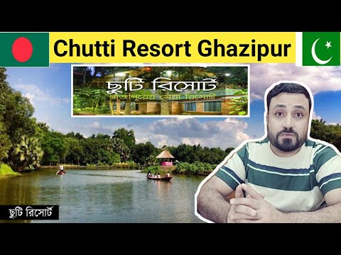 Chuti Resort, Gazipur | Eco Boutique Resort | ছুটি রিসোর্ট | Travel Guide | ভ্রমণ গাইড