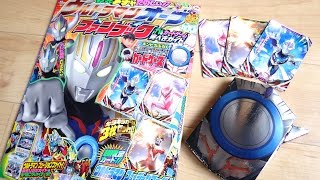 本日稼働開始！ウルトラマンフュージョンファイトをプレイしてきます