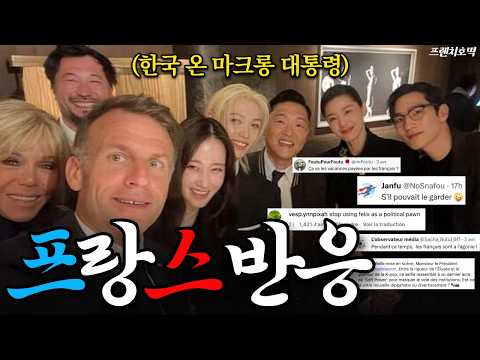 Why is Macron's visit to Korea getting criticized in France?