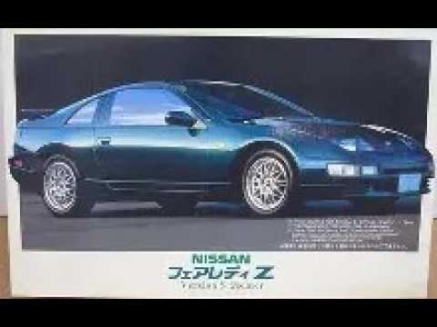 Nissan Fairlady Z Z32 Fujimi Yoko-Kawa's Room - YouTube