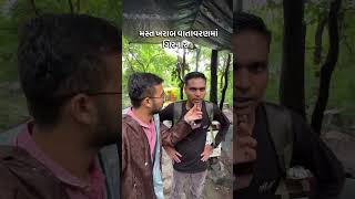 Fellow for more❤️😜મસ્ત ખરાબ વાતાવરણમાં ગિરનાર⛰️..#rajkot #dhruv #gujarat #girnar #girnarhills🏔