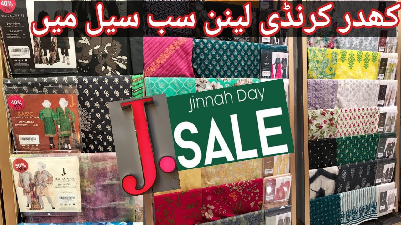 J. Sale 2021 || j. Jinnah day sale