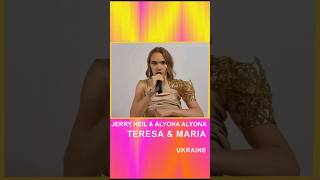 Teresa \u0026 Maria - Jerry Heil \u0026 Alyona Alyona | Eurovision Song Contest 2024 Ukraine 🇺🇦 #cover