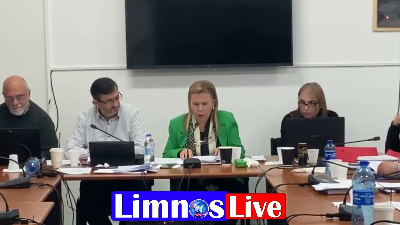 Λήμνος: Δημοτικό Συμβούλιό 26/2/2026 μέρος δεύτερο
