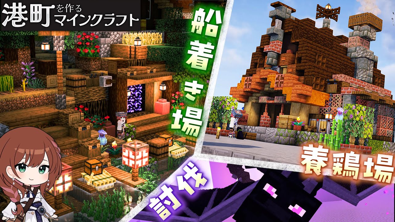 🐈‍⬛🌈Special Episode✨My First Ender Dragon → Building a