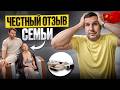 Семья из России съездила в Китай за мебелью. Сэкономили 2 млн руб. Честный отзыв
