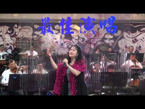 臺灣長雲樂集 2013/12/22 吳坤足- 尚愛的人