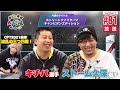 【キチパ・ストーム久保】格ゲー喫茶ハメじゅん【第81回】