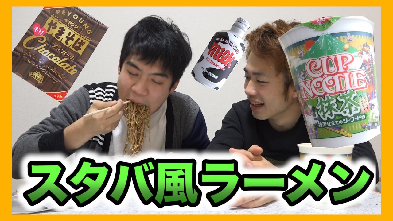 ギャグマンガ日和 声優 チョコ抹茶ラテらーめんが女子高生ウケするはず！！