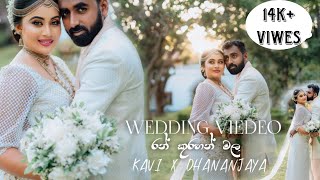        kavi U0026 Dhananjaya 