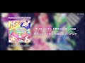 [ぷりミュージック] プリチャンランドきちゃいまっCHU!(Prichan Land's Coming CHU!) [Purimusic] [ぷりチャンネル] [キラッとプリチャン]