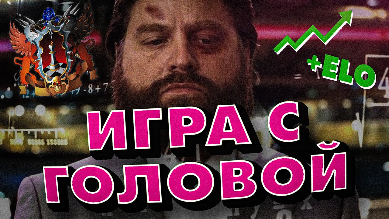 Пытаюсь вернуть форму | ГТ