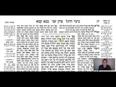Bava Kamma 17b - Youtube