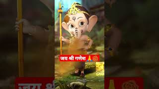 सुखकर्ता दुखहर्ता वार्ता विघ्नाची | गणेश जी भजन |ganesh bhajan ganpt|shorts status_ shortsvideo