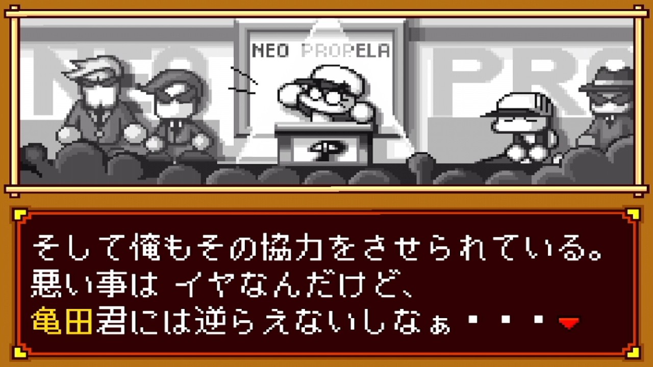 最低なエンディングで豪運を引き続けてしまった結果ｗｗｗｗ【パワプロクンポケット3】