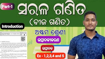 Astama shreni bija ganita adhyaya 4|Utpadakikarana|Factorisation in odia medium|Class 8th math odia