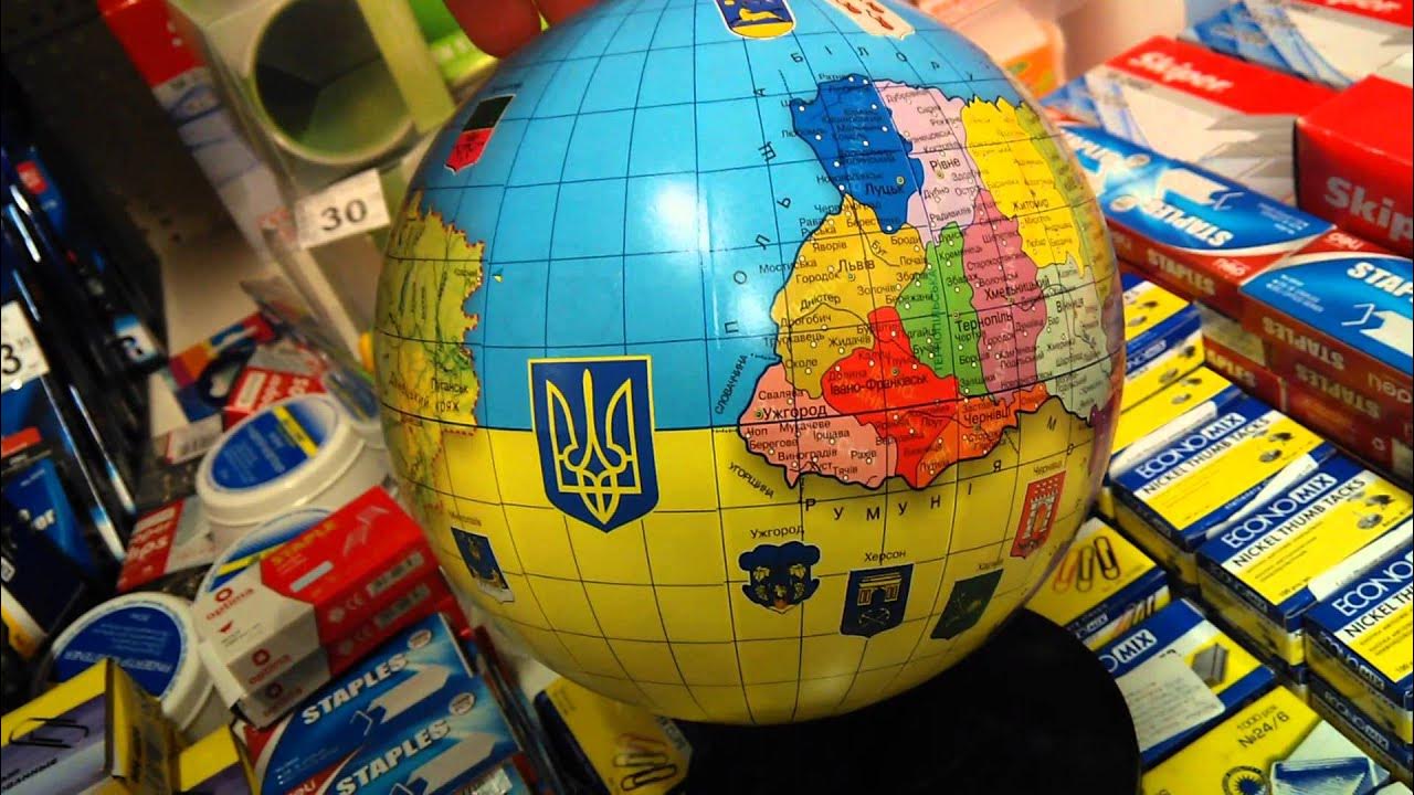 Глобус Украины
