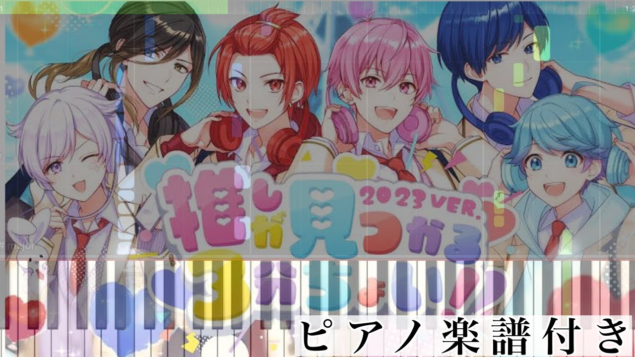 いれいす 推しみつ21 いれいす 推しみつ21 - メルカリ