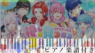 いれいす 推しみつ21 Amazon.co.jp: いれいす 悠佑 缶バッジ 推しみつ21 デフォ