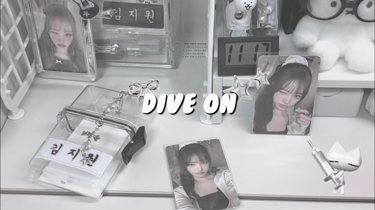 사랑이란 늘 오류투성이 ⋆.˚꩜ 아이브•다이브•다이브로그•포카깡•리즈•맂프•시크릿•쇼왓아이엠•엠디