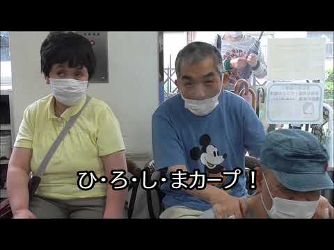 第44回大会テーマソング「みんなが主人公のまち」 ～広島県　もみじ作業所Ver.～