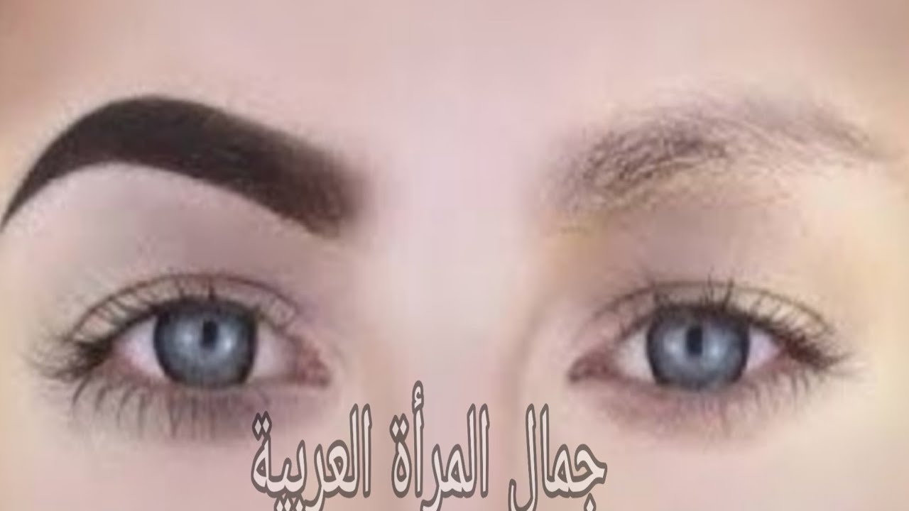 صبغة رباني#للقضاءعلي شيب الحواجب وتعمل علي تكثيفها وملئ الفراغات#بدون اكسجين اوقلم#وبلاش