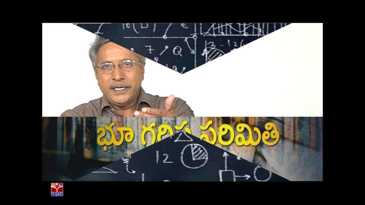 TSPSC - Police || HCAL - Land - Ceiling || B. Shiva Reddy upscale furniture stores