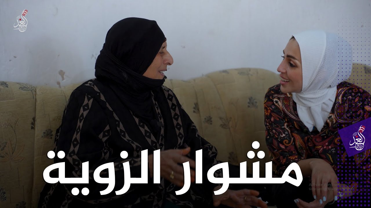 شيماء العبدلي تزور ناحية 