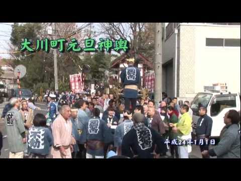 千住元旦神輿　2012