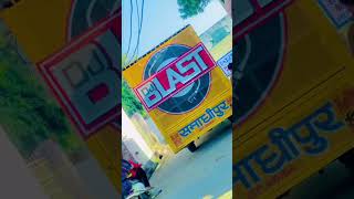 Dj Blast Smadhipur Remix version it's Dj Aakash Dada 🥰#trendingsong