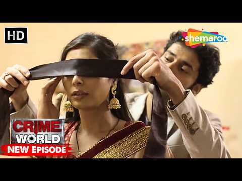 शौक़ीन पति | Crime World | Crime Kahaniyaan #crimeworld